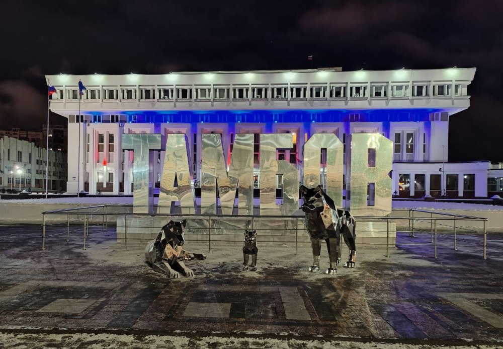 В Тамбове на площади Ленина поселилось семейство хромированных волков