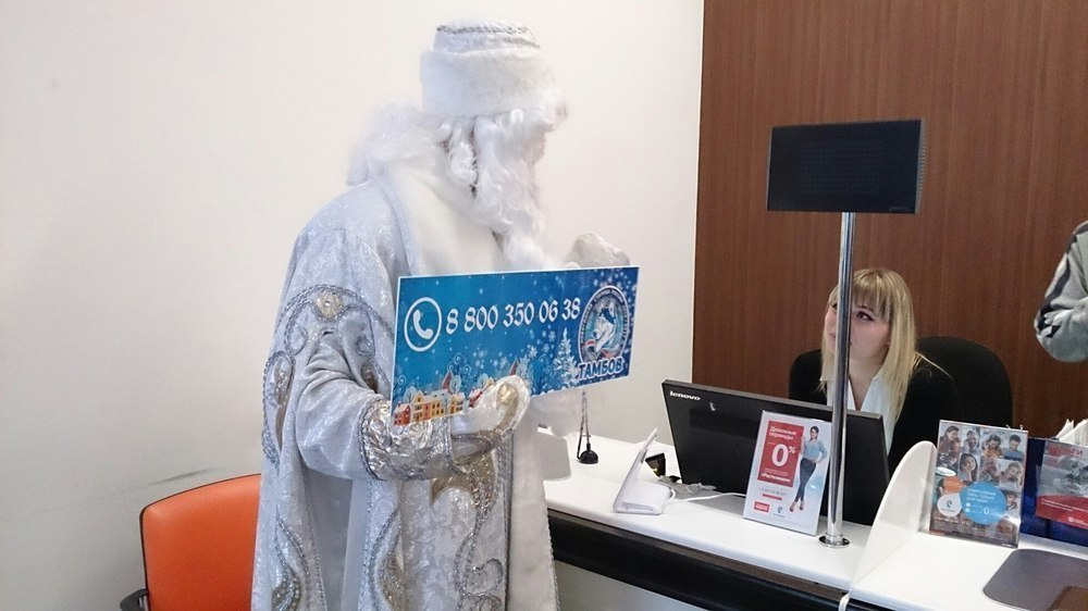 Главный тамбовский Дед Мороз получил официальный телефонный  номер