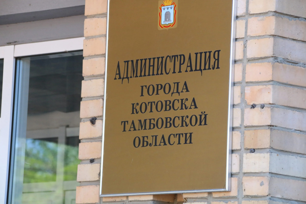 Администрацию Котовска не заботит состояние дорог в центре города