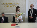 Светлану Кочетову назначили руководителем управления Минюста России по Тамбовской области