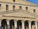 Суд изъял активы холдинга «КДВ» в Тамбовской, Воронежской, Орловской областях в пользу государства 