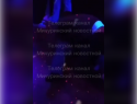 Драка молодых людей в клубе Мичуринска попала в соцсети