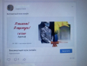 Редакция «Блокнота Тамбов» напоминает об ответственности за использование недопустимых фото в акции «Бессмертный полк»