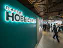 Отменить домашние задания, улучшить питание: перед 1 сентября партия «Новые люди» представила идеи для тамбовских школьников