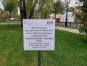 Городские власти выдадут букварь автору таблички про «СовеЦкую» улицу в Тамбове