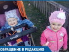 Мама двоих детей с тяжелыми заболеваниями просит тамбовчан о помощи