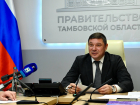 В канале Первышова на две минуты появился совсем не губернаторский пост