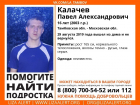 Подросток второй раз за лето разыскивается тамбовскими поисковиками