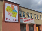 В Тамбовской области создадут единую диспетчерскую скорой помощи