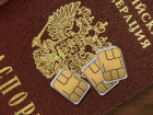 В Мичуринске менеджеров салона сотовой связи осудили за оформление сим-карт по чужим паспортам