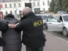 В Тамбове задержали подозреваемого в госизмене
