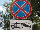 В сентябре в Тамбове запретят остановку на нескольких улицах