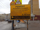 В Тамбове опять провалилось благоустройство улицы Пионерской