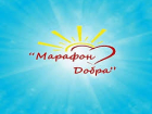 Тамбовский ВУЗ начал благотворительную акцию «Марафон добра»