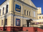 Кукольный театр в Тамбове могут перенести в здание бывшего кинотеатра "Родина"