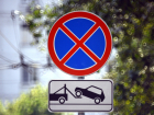 В Тамбове на Астраханской запретят остановку автомобилей