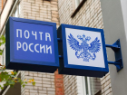 Тамбовское отделение "Почты России" объявило массовый набор сотрудников