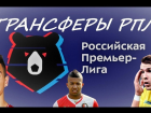 "Тамбов" в последний день трансферного окна подписал форварда "Спартака"