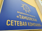 В Тамбове Единый Центр Обслуживания на Центральном крытом рынке прекратит свою работу с сентября