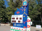 Стела у Парка культуры начала отсчёт до юбилея Тамбовской области