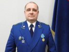 В Котовске на 5 лет назначен новый прокурор