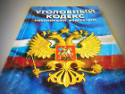 «Уволил – заплатил штраф или отработал». Госдума ввела уголовную ответственность за увольнение предпенсионеров 