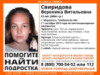 Пропавшую 15-летнюю девочку разыскивают в Тамбовской области