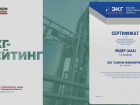 Тамбовская компания стала лидером федерального рейтинга ответственного бизнеса