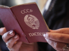 Тамбовчане пытаются уйти от оплаты «коммуналки» с помощью паспортов СССР