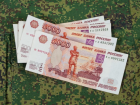 Почти 500 мобилизованных тамбовчан получили выплату 50 тысяч рублей