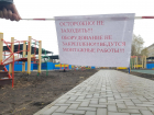 В новом корпусе детского сада «Непоседы» в посёлке Строитель нашли нарушения