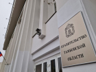 Тамбовская область направит 1 млрд рублей на повышение зарплат бюджетникам