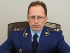 Владимир Ельцов стал прокурором Октябрьского района города Тамбова