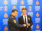 Медаль МЧС России получил мичуринский школьник 