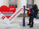 Котовчанин совершил лыжный поход на перевал Дятлова