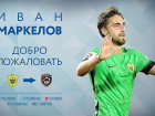 "Тамбов" подписал воспитанника "Зенита"