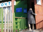 Начальник почтового отделения из Большой Даниловки прикарманила более ста тысяч рублей