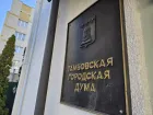 Место Любови Шаниной в Тамбовской гордуме займёт Дмитрий Борисов