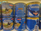 «Коровка из Кореновки» судится за репутацию в Тамбовской области — и сама подтверждает управление с Кипра