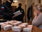 В Тамбовской области мошенники в форме силовиков забрали у женщины 9 млн рублей