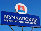 Мучкапский округ «прирос» новыми землями из соседних регионов