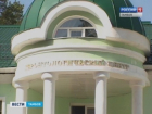 80 тысяч рублей заплатит виновный в деле о геронтологическом центре