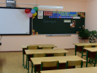 Школьные каникулы в регионе начнутся 27 декабря