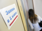 В Тамбовской области начался приём детей в первый класс