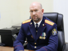 Александр Супрун назначен на должность заместителя начальника регионального СУ СКР
