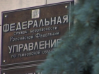 Мичуринского учёного ФСБ подозревает в хищении 10 миллионов 