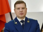 Прокурором Тамбовской области станет зампрокурора Крыма