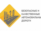 677 миллионов рублей выделено на ремонт дорог в Тамбовской области