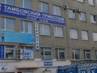 На ООО "Тамбовский трикотаж" заведено уголовное дело за невыплату зарплат на сумму более 3 миллионов рублей