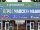 "Первомайскхиммаш" задолжал работникам более 3,5 миллионов рублей